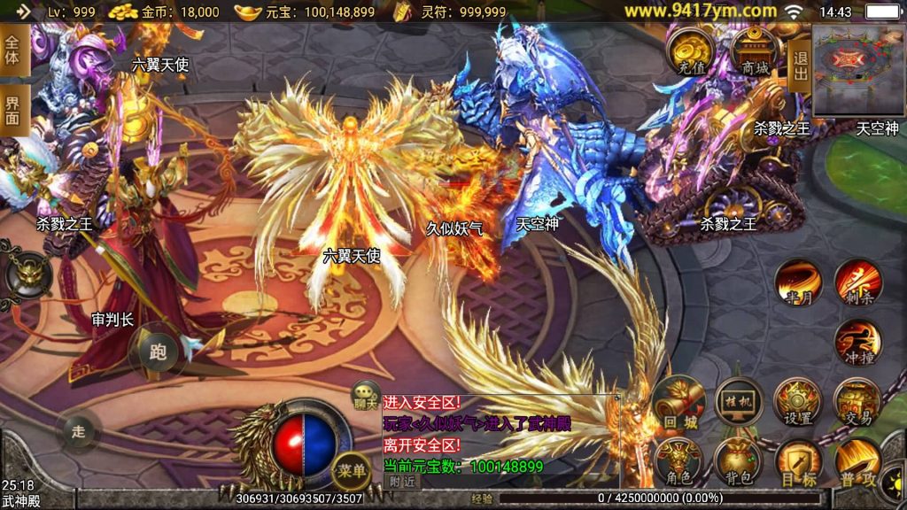 图片[34]源码下载-游戏源码下载-手机游戏源码下载-手机游戏服务端下载-服务端下载-游戏服务端下载-页游服务端下载-页游私服-端游私服-手游私服-游戏私服-网站源码下载-架设工具下载-私服下载【浅月轩辕】战神引擎+视频参考搭建教程源码下载-游戏源码下载-手机游戏源码下载-手机游戏服务端下载-服务端下载-游戏服务端下载-页游服务端下载-页游私服-端游私服-手游私服-游戏私服-网站源码下载-架设工具下载-私服下载久似妖气源码网