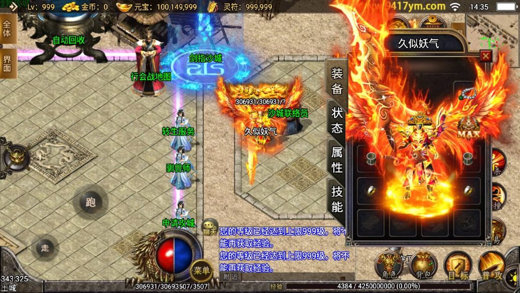 图片[28]源码下载-游戏源码下载-手机游戏源码下载-手机游戏服务端下载-服务端下载-游戏服务端下载-页游服务端下载-页游私服-端游私服-手游私服-游戏私服-网站源码下载-架设工具下载-私服下载【浅月轩辕】战神引擎+视频参考搭建教程源码下载-游戏源码下载-手机游戏源码下载-手机游戏服务端下载-服务端下载-游戏服务端下载-页游服务端下载-页游私服-端游私服-手游私服-游戏私服-网站源码下载-架设工具下载-私服下载久似妖气源码网