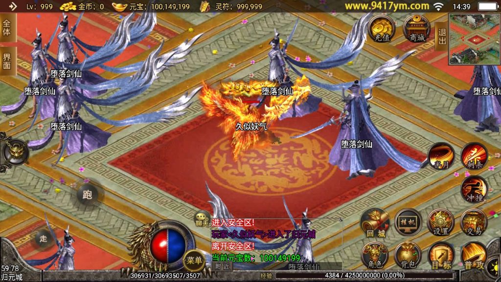 图片[33]源码下载-游戏源码下载-手机游戏源码下载-手机游戏服务端下载-服务端下载-游戏服务端下载-页游服务端下载-页游私服-端游私服-手游私服-游戏私服-网站源码下载-架设工具下载-私服下载【浅月轩辕】战神引擎+视频参考搭建教程源码下载-游戏源码下载-手机游戏源码下载-手机游戏服务端下载-服务端下载-游戏服务端下载-页游服务端下载-页游私服-端游私服-手游私服-游戏私服-网站源码下载-架设工具下载-私服下载久似妖气源码网