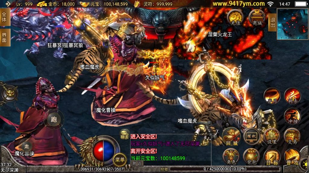 图片[35]源码下载-游戏源码下载-手机游戏源码下载-手机游戏服务端下载-服务端下载-游戏服务端下载-页游服务端下载-页游私服-端游私服-手游私服-游戏私服-网站源码下载-架设工具下载-私服下载【浅月轩辕】战神引擎+视频参考搭建教程源码下载-游戏源码下载-手机游戏源码下载-手机游戏服务端下载-服务端下载-游戏服务端下载-页游服务端下载-页游私服-端游私服-手游私服-游戏私服-网站源码下载-架设工具下载-私服下载久似妖气源码网