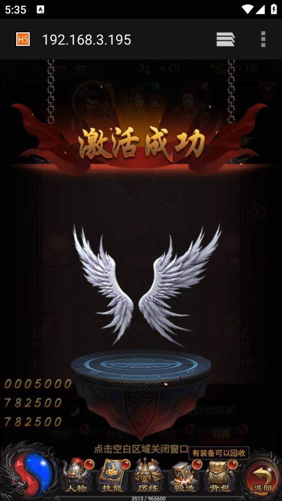 图片[22]源码下载-游戏源码下载-手机游戏源码下载-手机游戏服务端下载-服务端下载-游戏服务端下载-页游服务端下载-页游私服-端游私服-手游私服-游戏私服-网站源码下载-架设工具下载-私服下载【雷霆龙珠版】H5[多端浏览器登录]全自动搭建服务端+视频参考搭建教程源码下载-游戏源码下载-手机游戏源码下载-手机游戏服务端下载-服务端下载-游戏服务端下载-页游服务端下载-页游私服-端游私服-手游私服-游戏私服-网站源码下载-架设工具下载-私服下载久似妖气源码网