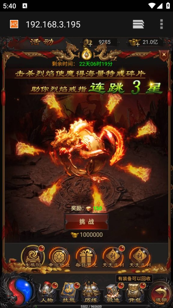 图片[4]源码下载-游戏源码下载-手机游戏源码下载-手机游戏服务端下载-服务端下载-游戏服务端下载-页游服务端下载-页游私服-端游私服-手游私服-游戏私服-网站源码下载-架设工具下载-私服下载【雷霆龙珠版】H5[多端浏览器登录]全自动搭建服务端+视频参考搭建教程源码下载-游戏源码下载-手机游戏源码下载-手机游戏服务端下载-服务端下载-游戏服务端下载-页游服务端下载-页游私服-端游私服-手游私服-游戏私服-网站源码下载-架设工具下载-私服下载久似妖气源码网