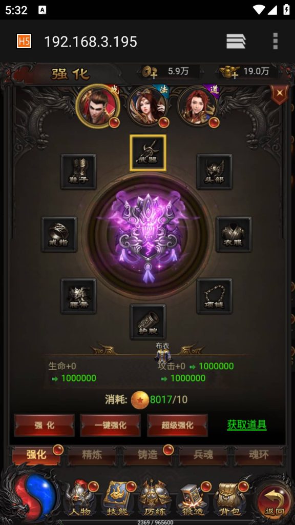 图片[13]源码下载-游戏源码下载-手机游戏源码下载-手机游戏服务端下载-服务端下载-游戏服务端下载-页游服务端下载-页游私服-端游私服-手游私服-游戏私服-网站源码下载-架设工具下载-私服下载【雷霆龙珠版】H5[多端浏览器登录]全自动搭建服务端+视频参考搭建教程源码下载-游戏源码下载-手机游戏源码下载-手机游戏服务端下载-服务端下载-游戏服务端下载-页游服务端下载-页游私服-端游私服-手游私服-游戏私服-网站源码下载-架设工具下载-私服下载久似妖气源码网