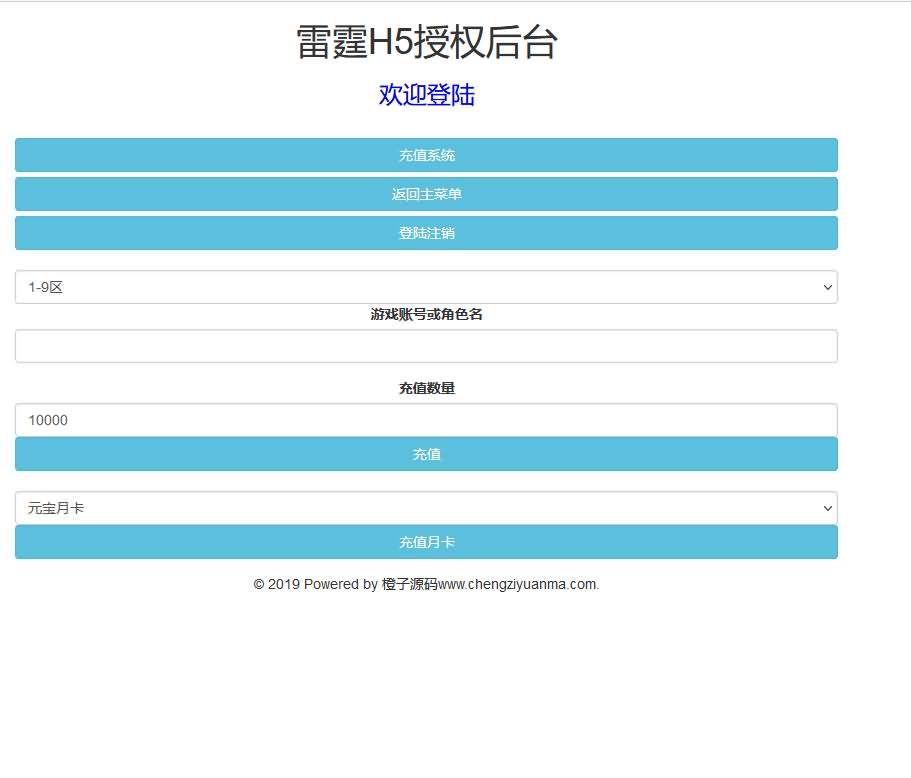 图片[48]源码下载-游戏源码下载-手机游戏源码下载-手机游戏服务端下载-服务端下载-游戏服务端下载-页游服务端下载-页游私服-端游私服-手游私服-游戏私服-网站源码下载-架设工具下载-私服下载【雷霆龙珠版】H5[多端浏览器登录]全自动搭建服务端+视频参考搭建教程源码下载-游戏源码下载-手机游戏源码下载-手机游戏服务端下载-服务端下载-游戏服务端下载-页游服务端下载-页游私服-端游私服-手游私服-游戏私服-网站源码下载-架设工具下载-私服下载久似妖气源码网