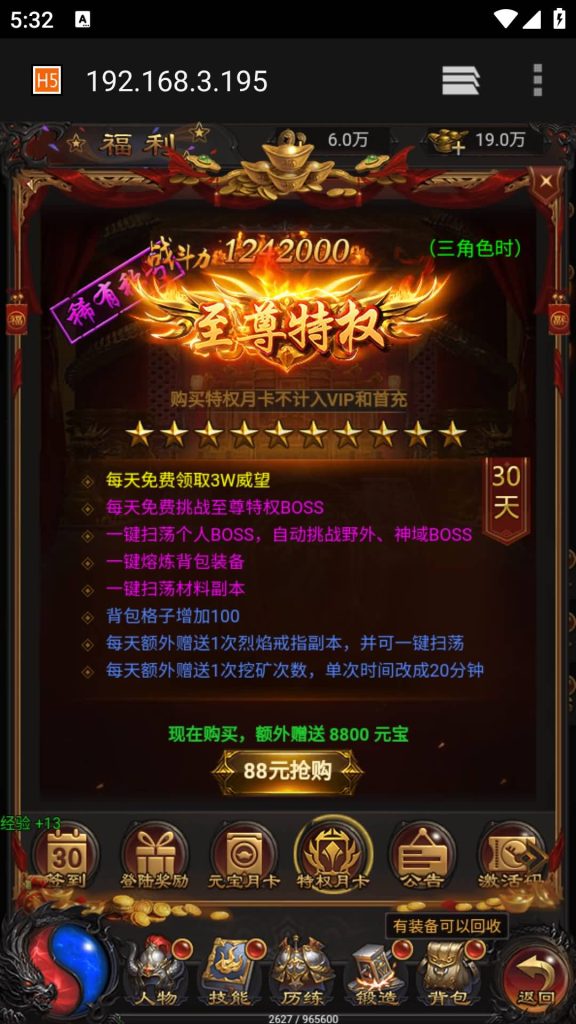 图片[17]源码下载-游戏源码下载-手机游戏源码下载-手机游戏服务端下载-服务端下载-游戏服务端下载-页游服务端下载-页游私服-端游私服-手游私服-游戏私服-网站源码下载-架设工具下载-私服下载【雷霆龙珠版】H5[多端浏览器登录]全自动搭建服务端+视频参考搭建教程源码下载-游戏源码下载-手机游戏源码下载-手机游戏服务端下载-服务端下载-游戏服务端下载-页游服务端下载-页游私服-端游私服-手游私服-游戏私服-网站源码下载-架设工具下载-私服下载久似妖气源码网