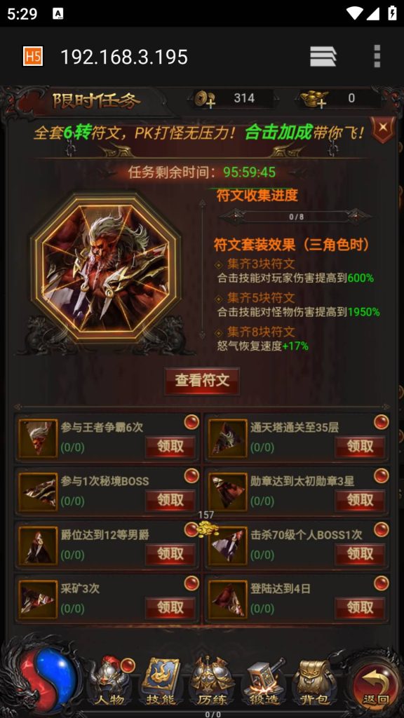 图片[10]源码下载-游戏源码下载-手机游戏源码下载-手机游戏服务端下载-服务端下载-游戏服务端下载-页游服务端下载-页游私服-端游私服-手游私服-游戏私服-网站源码下载-架设工具下载-私服下载【雷霆龙珠版】H5[多端浏览器登录]全自动搭建服务端+视频参考搭建教程源码下载-游戏源码下载-手机游戏源码下载-手机游戏服务端下载-服务端下载-游戏服务端下载-页游服务端下载-页游私服-端游私服-手游私服-游戏私服-网站源码下载-架设工具下载-私服下载久似妖气源码网