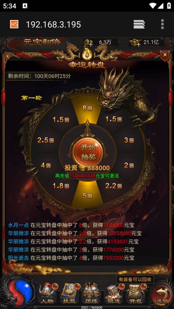 图片[20]源码下载-游戏源码下载-手机游戏源码下载-手机游戏服务端下载-服务端下载-游戏服务端下载-页游服务端下载-页游私服-端游私服-手游私服-游戏私服-网站源码下载-架设工具下载-私服下载【雷霆龙珠版】H5[多端浏览器登录]全自动搭建服务端+视频参考搭建教程源码下载-游戏源码下载-手机游戏源码下载-手机游戏服务端下载-服务端下载-游戏服务端下载-页游服务端下载-页游私服-端游私服-手游私服-游戏私服-网站源码下载-架设工具下载-私服下载久似妖气源码网