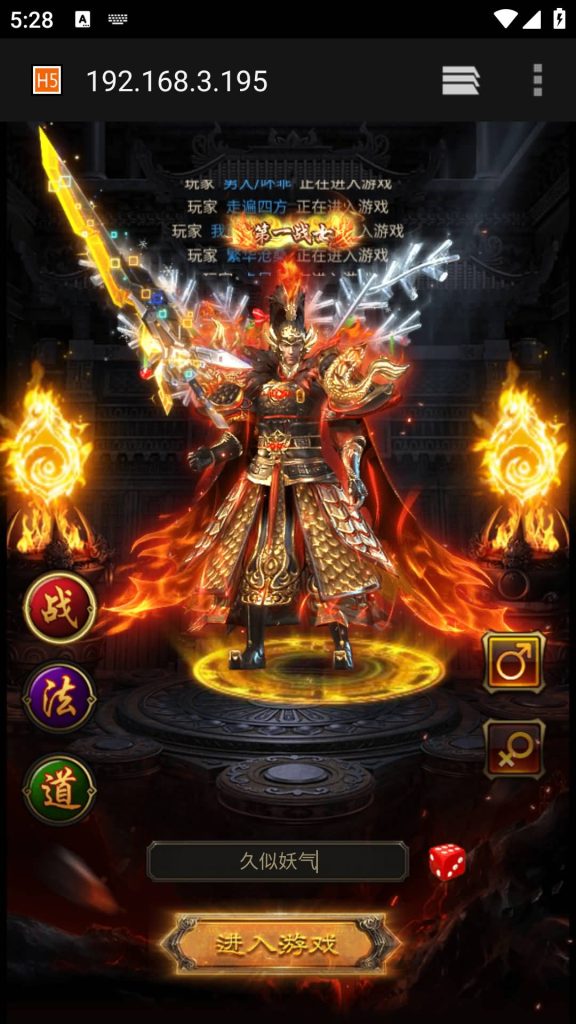 图片[8]源码下载-游戏源码下载-手机游戏源码下载-手机游戏服务端下载-服务端下载-游戏服务端下载-页游服务端下载-页游私服-端游私服-手游私服-游戏私服-网站源码下载-架设工具下载-私服下载【雷霆龙珠版】H5[多端浏览器登录]全自动搭建服务端+视频参考搭建教程源码下载-游戏源码下载-手机游戏源码下载-手机游戏服务端下载-服务端下载-游戏服务端下载-页游服务端下载-页游私服-端游私服-手游私服-游戏私服-网站源码下载-架设工具下载-私服下载久似妖气源码网