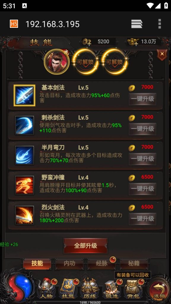 图片[12]源码下载-游戏源码下载-手机游戏源码下载-手机游戏服务端下载-服务端下载-游戏服务端下载-页游服务端下载-页游私服-端游私服-手游私服-游戏私服-网站源码下载-架设工具下载-私服下载【雷霆龙珠版】H5[多端浏览器登录]全自动搭建服务端+视频参考搭建教程源码下载-游戏源码下载-手机游戏源码下载-手机游戏服务端下载-服务端下载-游戏服务端下载-页游服务端下载-页游私服-端游私服-手游私服-游戏私服-网站源码下载-架设工具下载-私服下载久似妖气源码网