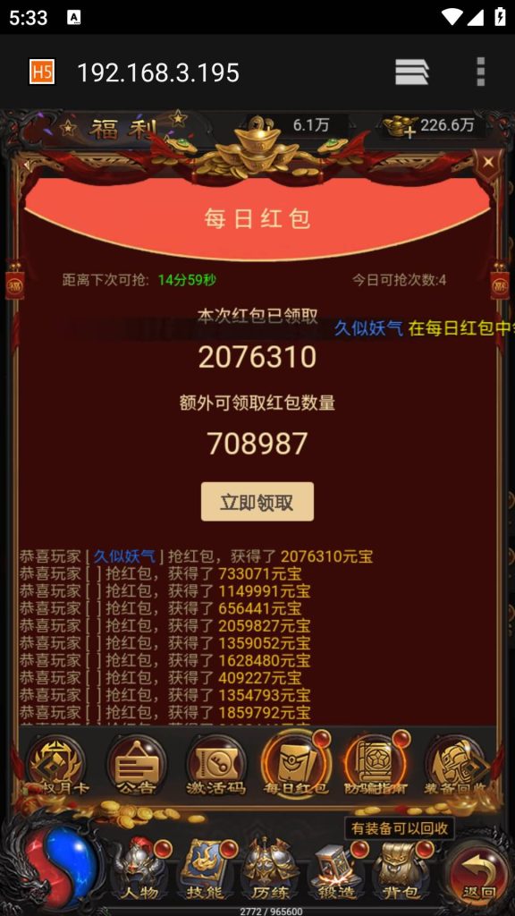 图片[18]源码下载-游戏源码下载-手机游戏源码下载-手机游戏服务端下载-服务端下载-游戏服务端下载-页游服务端下载-页游私服-端游私服-手游私服-游戏私服-网站源码下载-架设工具下载-私服下载【雷霆龙珠版】H5[多端浏览器登录]全自动搭建服务端+视频参考搭建教程源码下载-游戏源码下载-手机游戏源码下载-手机游戏服务端下载-服务端下载-游戏服务端下载-页游服务端下载-页游私服-端游私服-手游私服-游戏私服-网站源码下载-架设工具下载-私服下载久似妖气源码网