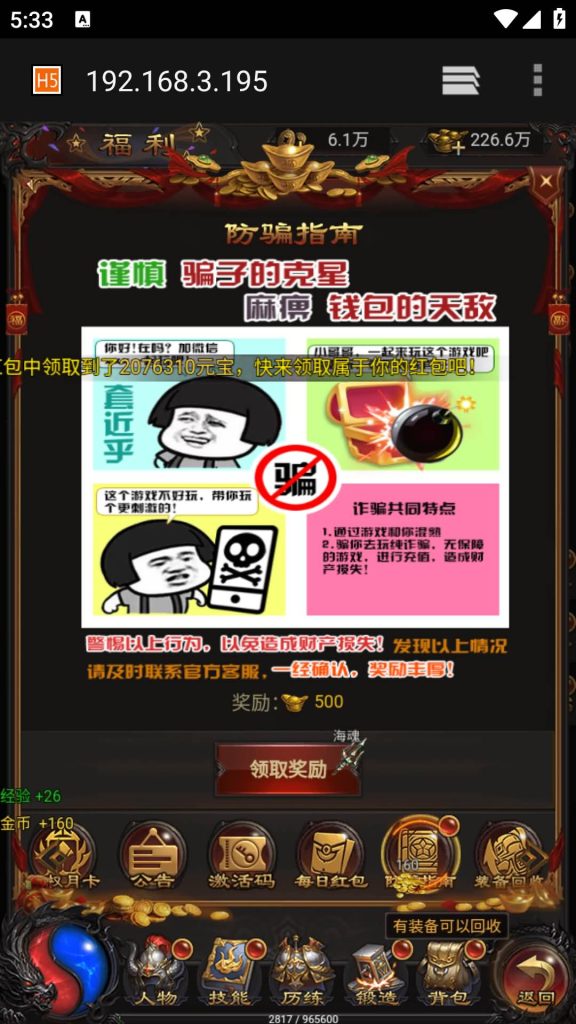 图片[19]源码下载-游戏源码下载-手机游戏源码下载-手机游戏服务端下载-服务端下载-游戏服务端下载-页游服务端下载-页游私服-端游私服-手游私服-游戏私服-网站源码下载-架设工具下载-私服下载【雷霆龙珠版】H5[多端浏览器登录]全自动搭建服务端+视频参考搭建教程源码下载-游戏源码下载-手机游戏源码下载-手机游戏服务端下载-服务端下载-游戏服务端下载-页游服务端下载-页游私服-端游私服-手游私服-游戏私服-网站源码下载-架设工具下载-私服下载久似妖气源码网