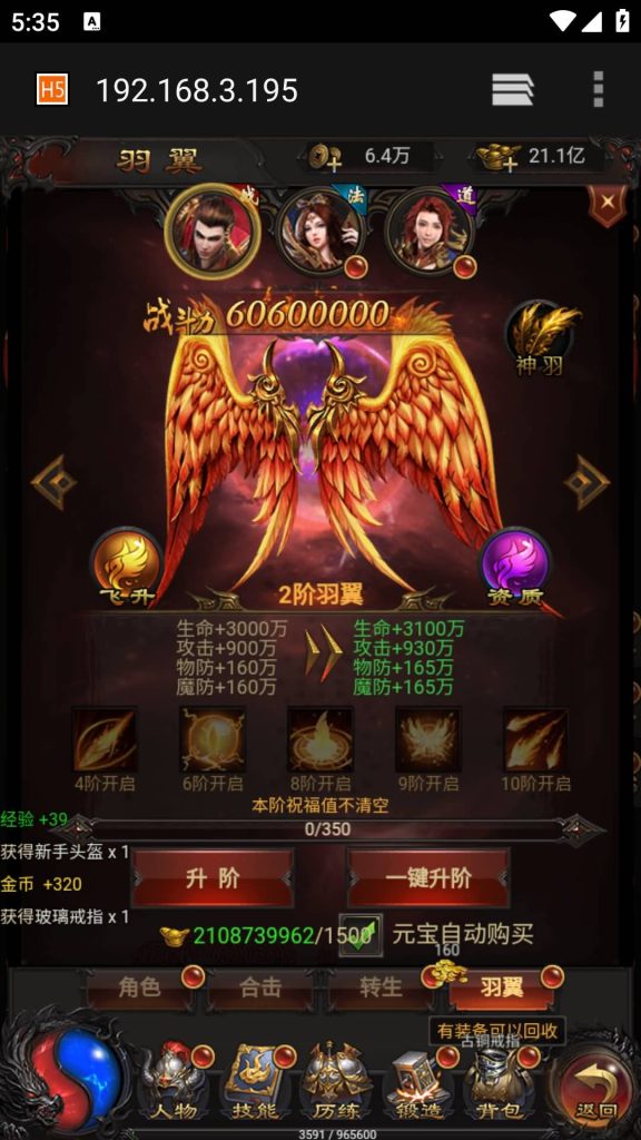 图片[24]源码下载-游戏源码下载-手机游戏源码下载-手机游戏服务端下载-服务端下载-游戏服务端下载-页游服务端下载-页游私服-端游私服-手游私服-游戏私服-网站源码下载-架设工具下载-私服下载【雷霆龙珠版】H5[多端浏览器登录]全自动搭建服务端+视频参考搭建教程源码下载-游戏源码下载-手机游戏源码下载-手机游戏服务端下载-服务端下载-游戏服务端下载-页游服务端下载-页游私服-端游私服-手游私服-游戏私服-网站源码下载-架设工具下载-私服下载久似妖气源码网