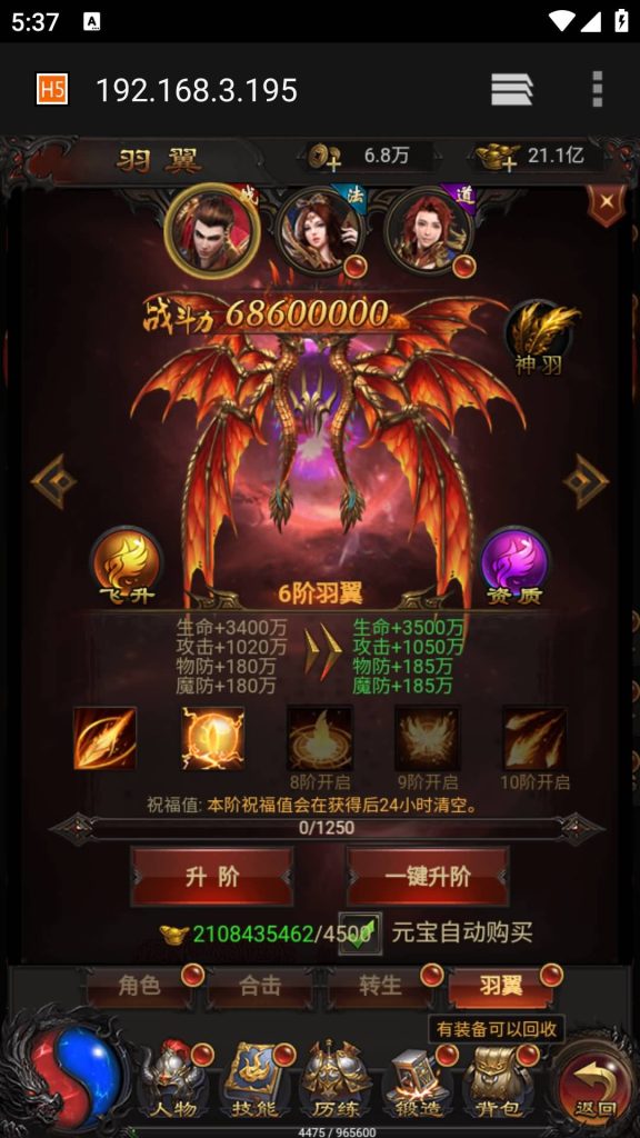 图片[25]源码下载-游戏源码下载-手机游戏源码下载-手机游戏服务端下载-服务端下载-游戏服务端下载-页游服务端下载-页游私服-端游私服-手游私服-游戏私服-网站源码下载-架设工具下载-私服下载【雷霆龙珠版】H5[多端浏览器登录]全自动搭建服务端+视频参考搭建教程源码下载-游戏源码下载-手机游戏源码下载-手机游戏服务端下载-服务端下载-游戏服务端下载-页游服务端下载-页游私服-端游私服-手游私服-游戏私服-网站源码下载-架设工具下载-私服下载久似妖气源码网