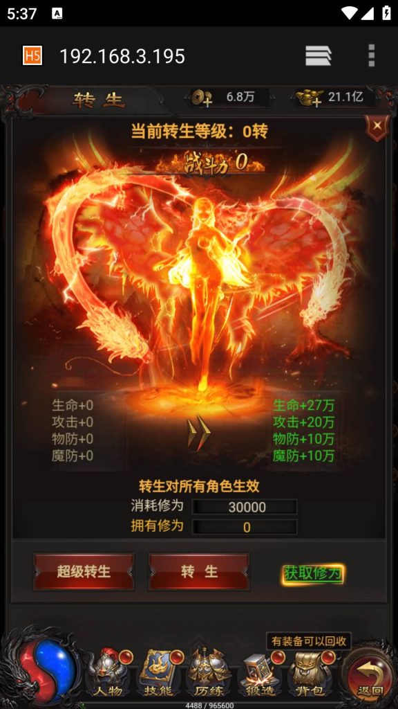 图片[26]源码下载-游戏源码下载-手机游戏源码下载-手机游戏服务端下载-服务端下载-游戏服务端下载-页游服务端下载-页游私服-端游私服-手游私服-游戏私服-网站源码下载-架设工具下载-私服下载【雷霆龙珠版】H5[多端浏览器登录]全自动搭建服务端+视频参考搭建教程源码下载-游戏源码下载-手机游戏源码下载-手机游戏服务端下载-服务端下载-游戏服务端下载-页游服务端下载-页游私服-端游私服-手游私服-游戏私服-网站源码下载-架设工具下载-私服下载久似妖气源码网