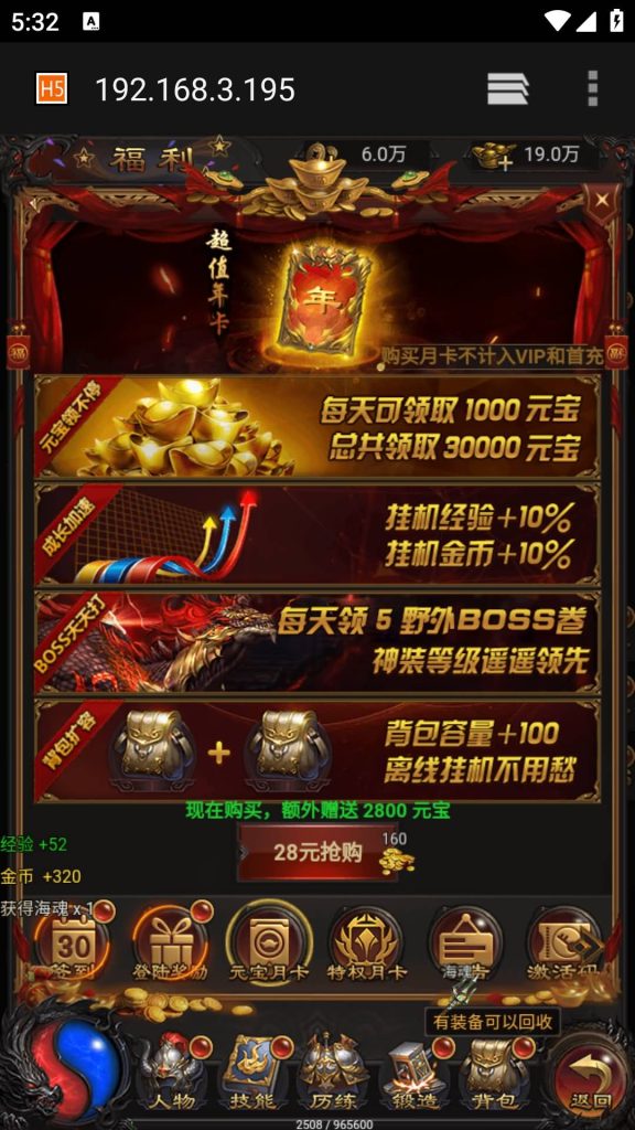 图片[14]源码下载-游戏源码下载-手机游戏源码下载-手机游戏服务端下载-服务端下载-游戏服务端下载-页游服务端下载-页游私服-端游私服-手游私服-游戏私服-网站源码下载-架设工具下载-私服下载【雷霆龙珠版】H5[多端浏览器登录]全自动搭建服务端+视频参考搭建教程源码下载-游戏源码下载-手机游戏源码下载-手机游戏服务端下载-服务端下载-游戏服务端下载-页游服务端下载-页游私服-端游私服-手游私服-游戏私服-网站源码下载-架设工具下载-私服下载久似妖气源码网