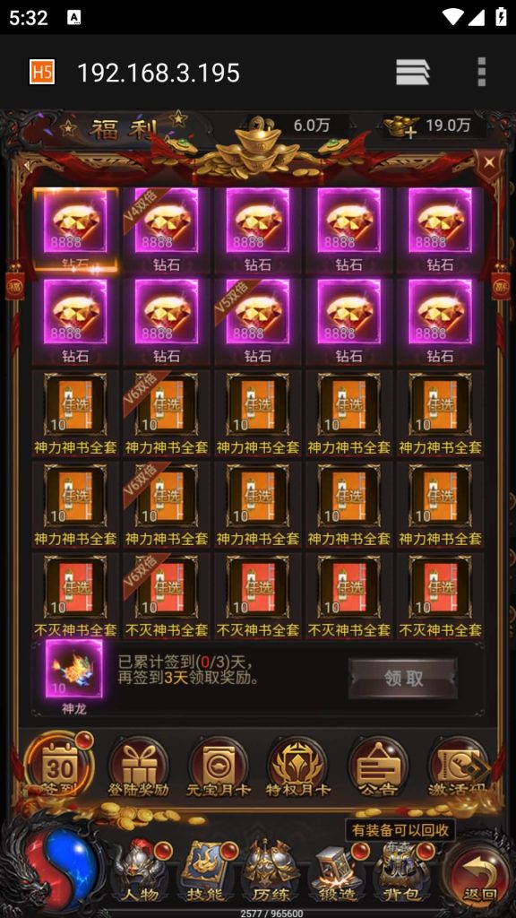 图片[16]源码下载-游戏源码下载-手机游戏源码下载-手机游戏服务端下载-服务端下载-游戏服务端下载-页游服务端下载-页游私服-端游私服-手游私服-游戏私服-网站源码下载-架设工具下载-私服下载【雷霆龙珠版】H5[多端浏览器登录]全自动搭建服务端+视频参考搭建教程源码下载-游戏源码下载-手机游戏源码下载-手机游戏服务端下载-服务端下载-游戏服务端下载-页游服务端下载-页游私服-端游私服-手游私服-游戏私服-网站源码下载-架设工具下载-私服下载久似妖气源码网