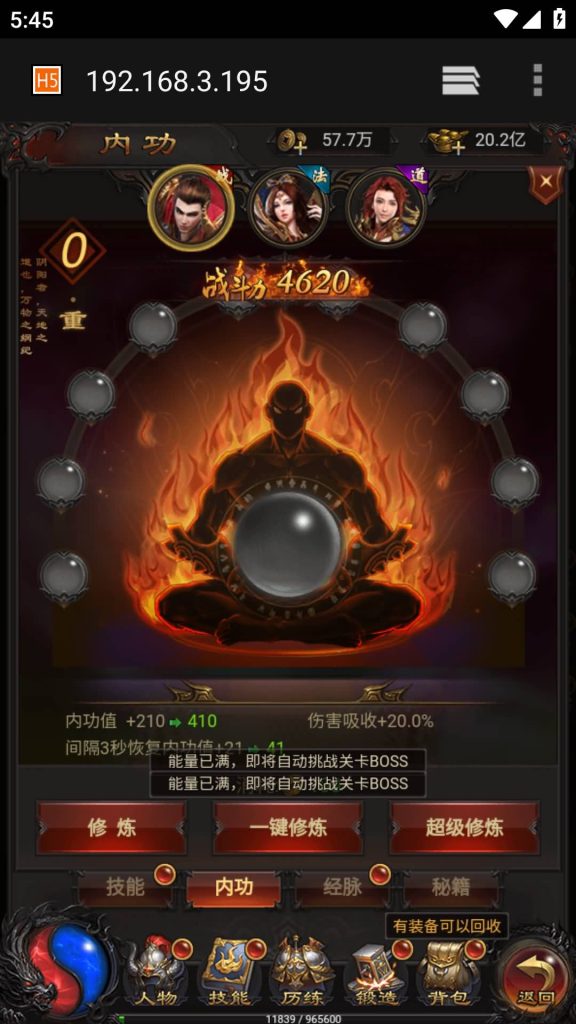 图片[47]源码下载-游戏源码下载-手机游戏源码下载-手机游戏服务端下载-服务端下载-游戏服务端下载-页游服务端下载-页游私服-端游私服-手游私服-游戏私服-网站源码下载-架设工具下载-私服下载【雷霆龙珠版】H5[多端浏览器登录]全自动搭建服务端+视频参考搭建教程源码下载-游戏源码下载-手机游戏源码下载-手机游戏服务端下载-服务端下载-游戏服务端下载-页游服务端下载-页游私服-端游私服-手游私服-游戏私服-网站源码下载-架设工具下载-私服下载久似妖气源码网