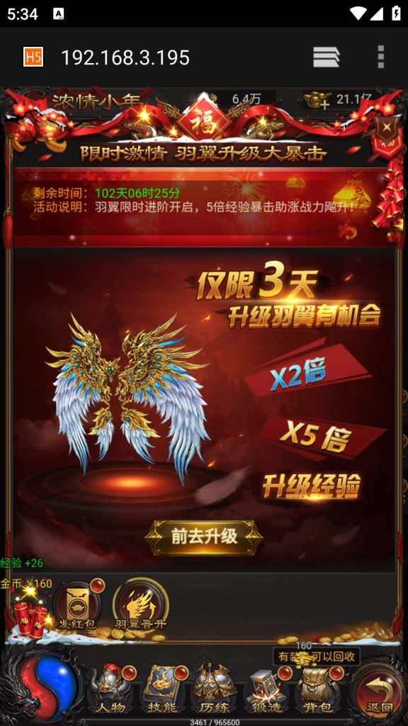 图片[23]源码下载-游戏源码下载-手机游戏源码下载-手机游戏服务端下载-服务端下载-游戏服务端下载-页游服务端下载-页游私服-端游私服-手游私服-游戏私服-网站源码下载-架设工具下载-私服下载【雷霆龙珠版】H5[多端浏览器登录]全自动搭建服务端+视频参考搭建教程源码下载-游戏源码下载-手机游戏源码下载-手机游戏服务端下载-服务端下载-游戏服务端下载-页游服务端下载-页游私服-端游私服-手游私服-游戏私服-网站源码下载-架设工具下载-私服下载久似妖气源码网