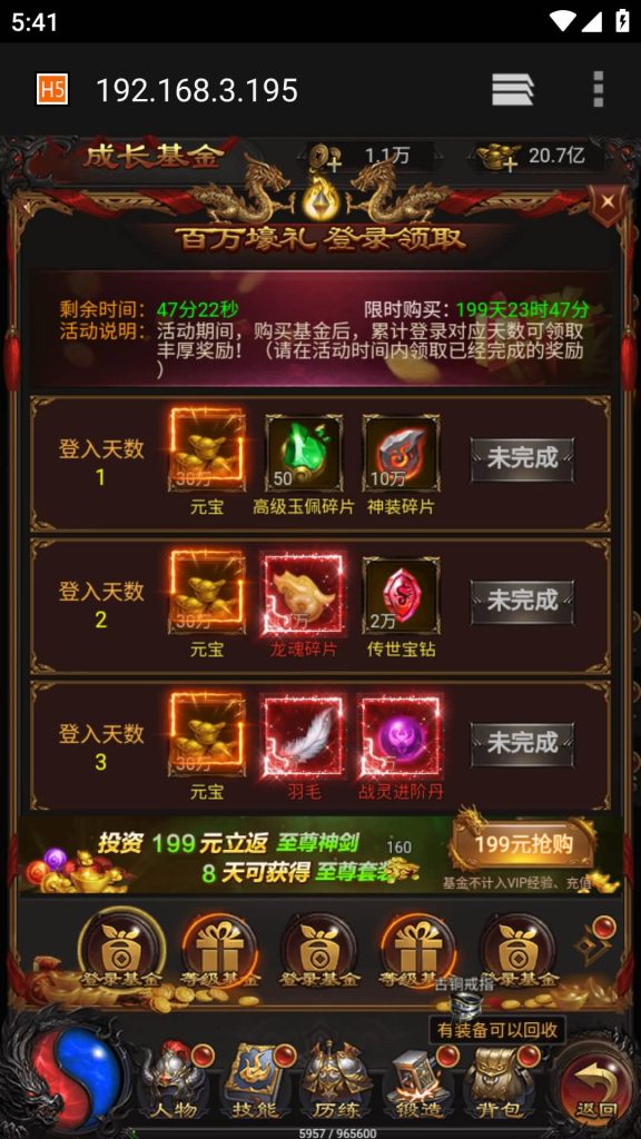 图片[40]源码下载-游戏源码下载-手机游戏源码下载-手机游戏服务端下载-服务端下载-游戏服务端下载-页游服务端下载-页游私服-端游私服-手游私服-游戏私服-网站源码下载-架设工具下载-私服下载【雷霆龙珠版】H5[多端浏览器登录]全自动搭建服务端+视频参考搭建教程源码下载-游戏源码下载-手机游戏源码下载-手机游戏服务端下载-服务端下载-游戏服务端下载-页游服务端下载-页游私服-端游私服-手游私服-游戏私服-网站源码下载-架设工具下载-私服下载久似妖气源码网