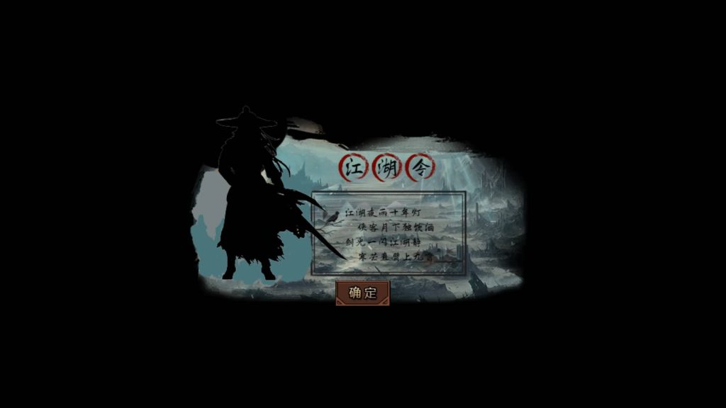 图片[8]源码下载-游戏源码下载-手机游戏源码下载-手机游戏服务端下载-服务端下载-游戏服务端下载-页游服务端下载-页游私服-端游私服-手游私服-游戏私服-网站源码下载-架设工具下载-私服下载【1.80龙门客栈剑荡江湖】战神引擎[白猪3](付费登录器)+视频参考搭建教程源码下载-游戏源码下载-手机游戏源码下载-手机游戏服务端下载-服务端下载-游戏服务端下载-页游服务端下载-页游私服-端游私服-手游私服-游戏私服-网站源码下载-架设工具下载-私服下载久似妖气源码网