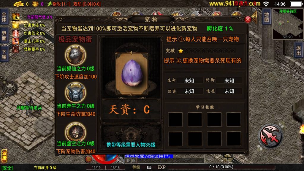 图片[2]源码下载-游戏源码下载-手机游戏源码下载-手机游戏服务端下载-服务端下载-游戏服务端下载-页游服务端下载-页游私服-端游私服-手游私服-游戏私服-网站源码下载-架设工具下载-私服下载【1.80龙门客栈剑荡江湖】战神引擎[白猪3](付费登录器)+视频参考搭建教程源码下载-游戏源码下载-手机游戏源码下载-手机游戏服务端下载-服务端下载-游戏服务端下载-页游服务端下载-页游私服-端游私服-手游私服-游戏私服-网站源码下载-架设工具下载-私服下载久似妖气源码网