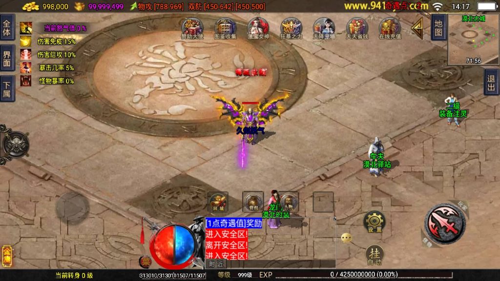 图片[37]源码下载-游戏源码下载-手机游戏源码下载-手机游戏服务端下载-服务端下载-游戏服务端下载-页游服务端下载-页游私服-端游私服-手游私服-游戏私服-网站源码下载-架设工具下载-私服下载【1.80龙门客栈剑荡江湖】战神引擎[白猪3](付费登录器)+视频参考搭建教程源码下载-游戏源码下载-手机游戏源码下载-手机游戏服务端下载-服务端下载-游戏服务端下载-页游服务端下载-页游私服-端游私服-手游私服-游戏私服-网站源码下载-架设工具下载-私服下载久似妖气源码网