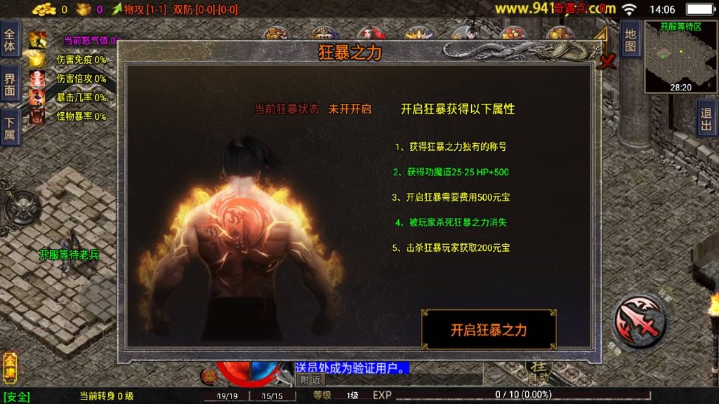 图片[12]源码下载-游戏源码下载-手机游戏源码下载-手机游戏服务端下载-服务端下载-游戏服务端下载-页游服务端下载-页游私服-端游私服-手游私服-游戏私服-网站源码下载-架设工具下载-私服下载【1.80龙门客栈剑荡江湖】战神引擎[白猪3](付费登录器)+视频参考搭建教程源码下载-游戏源码下载-手机游戏源码下载-手机游戏服务端下载-服务端下载-游戏服务端下载-页游服务端下载-页游私服-端游私服-手游私服-游戏私服-网站源码下载-架设工具下载-私服下载久似妖气源码网