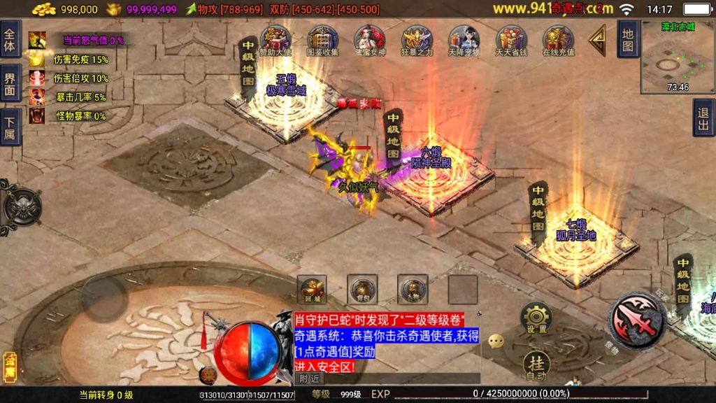 图片[36]源码下载-游戏源码下载-手机游戏源码下载-手机游戏服务端下载-服务端下载-游戏服务端下载-页游服务端下载-页游私服-端游私服-手游私服-游戏私服-网站源码下载-架设工具下载-私服下载【1.80龙门客栈剑荡江湖】战神引擎[白猪3](付费登录器)+视频参考搭建教程源码下载-游戏源码下载-手机游戏源码下载-手机游戏服务端下载-服务端下载-游戏服务端下载-页游服务端下载-页游私服-端游私服-手游私服-游戏私服-网站源码下载-架设工具下载-私服下载久似妖气源码网