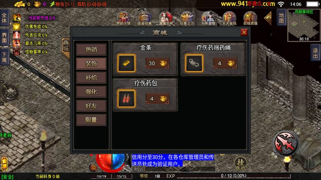 图片[13]源码下载-游戏源码下载-手机游戏源码下载-手机游戏服务端下载-服务端下载-游戏服务端下载-页游服务端下载-页游私服-端游私服-手游私服-游戏私服-网站源码下载-架设工具下载-私服下载【1.80龙门客栈剑荡江湖】战神引擎[白猪3](付费登录器)+视频参考搭建教程源码下载-游戏源码下载-手机游戏源码下载-手机游戏服务端下载-服务端下载-游戏服务端下载-页游服务端下载-页游私服-端游私服-手游私服-游戏私服-网站源码下载-架设工具下载-私服下载久似妖气源码网