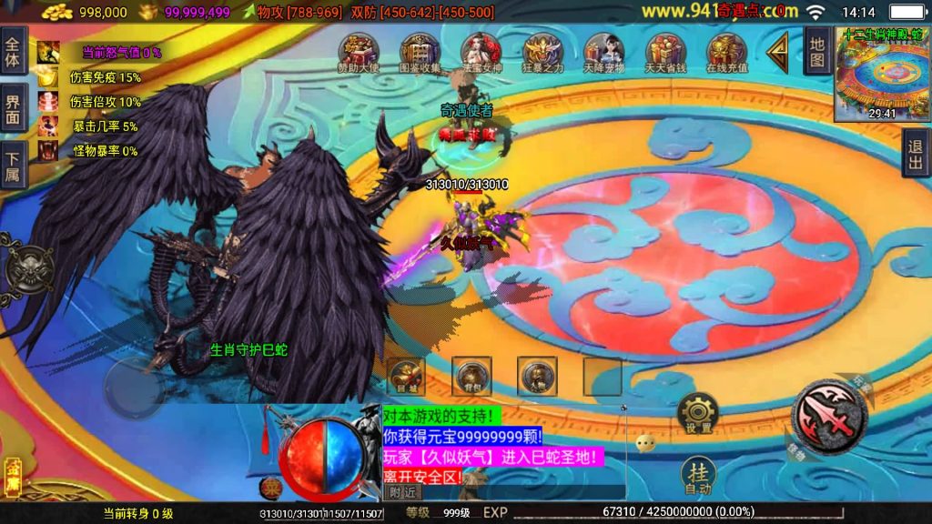 图片[35]源码下载-游戏源码下载-手机游戏源码下载-手机游戏服务端下载-服务端下载-游戏服务端下载-页游服务端下载-页游私服-端游私服-手游私服-游戏私服-网站源码下载-架设工具下载-私服下载【1.80龙门客栈剑荡江湖】战神引擎[白猪3](付费登录器)+视频参考搭建教程源码下载-游戏源码下载-手机游戏源码下载-手机游戏服务端下载-服务端下载-游戏服务端下载-页游服务端下载-页游私服-端游私服-手游私服-游戏私服-网站源码下载-架设工具下载-私服下载久似妖气源码网