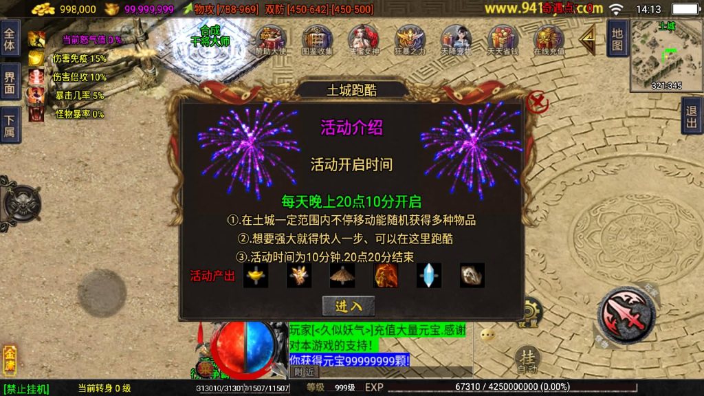 图片[5]源码下载-游戏源码下载-手机游戏源码下载-手机游戏服务端下载-服务端下载-游戏服务端下载-页游服务端下载-页游私服-端游私服-手游私服-游戏私服-网站源码下载-架设工具下载-私服下载【1.80龙门客栈剑荡江湖】战神引擎[白猪3](付费登录器)+视频参考搭建教程源码下载-游戏源码下载-手机游戏源码下载-手机游戏服务端下载-服务端下载-游戏服务端下载-页游服务端下载-页游私服-端游私服-手游私服-游戏私服-网站源码下载-架设工具下载-私服下载久似妖气源码网