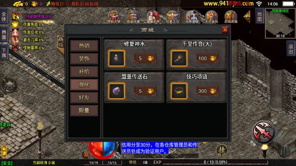 图片[15]源码下载-游戏源码下载-手机游戏源码下载-手机游戏服务端下载-服务端下载-游戏服务端下载-页游服务端下载-页游私服-端游私服-手游私服-游戏私服-网站源码下载-架设工具下载-私服下载【1.80龙门客栈剑荡江湖】战神引擎[白猪3](付费登录器)+视频参考搭建教程源码下载-游戏源码下载-手机游戏源码下载-手机游戏服务端下载-服务端下载-游戏服务端下载-页游服务端下载-页游私服-端游私服-手游私服-游戏私服-网站源码下载-架设工具下载-私服下载久似妖气源码网