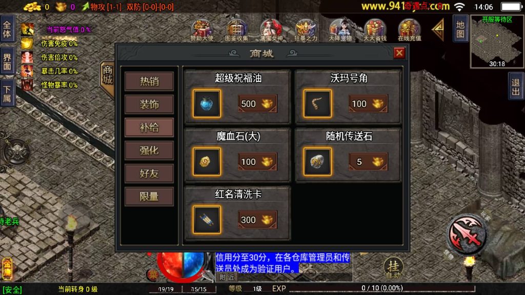 图片[14]源码下载-游戏源码下载-手机游戏源码下载-手机游戏服务端下载-服务端下载-游戏服务端下载-页游服务端下载-页游私服-端游私服-手游私服-游戏私服-网站源码下载-架设工具下载-私服下载【1.80龙门客栈剑荡江湖】战神引擎[白猪3](付费登录器)+视频参考搭建教程源码下载-游戏源码下载-手机游戏源码下载-手机游戏服务端下载-服务端下载-游戏服务端下载-页游服务端下载-页游私服-端游私服-手游私服-游戏私服-网站源码下载-架设工具下载-私服下载久似妖气源码网