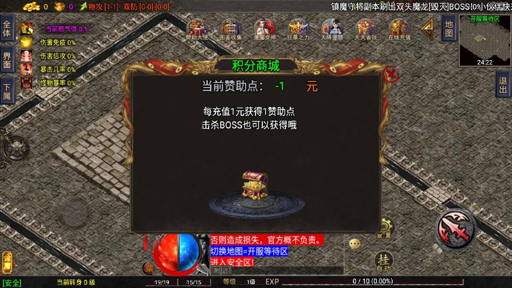 图片[9]源码下载-游戏源码下载-手机游戏源码下载-手机游戏服务端下载-服务端下载-游戏服务端下载-页游服务端下载-页游私服-端游私服-手游私服-游戏私服-网站源码下载-架设工具下载-私服下载【1.80龙门客栈剑荡江湖】战神引擎[白猪3](付费登录器)+视频参考搭建教程源码下载-游戏源码下载-手机游戏源码下载-手机游戏服务端下载-服务端下载-游戏服务端下载-页游服务端下载-页游私服-端游私服-手游私服-游戏私服-网站源码下载-架设工具下载-私服下载久似妖气源码网