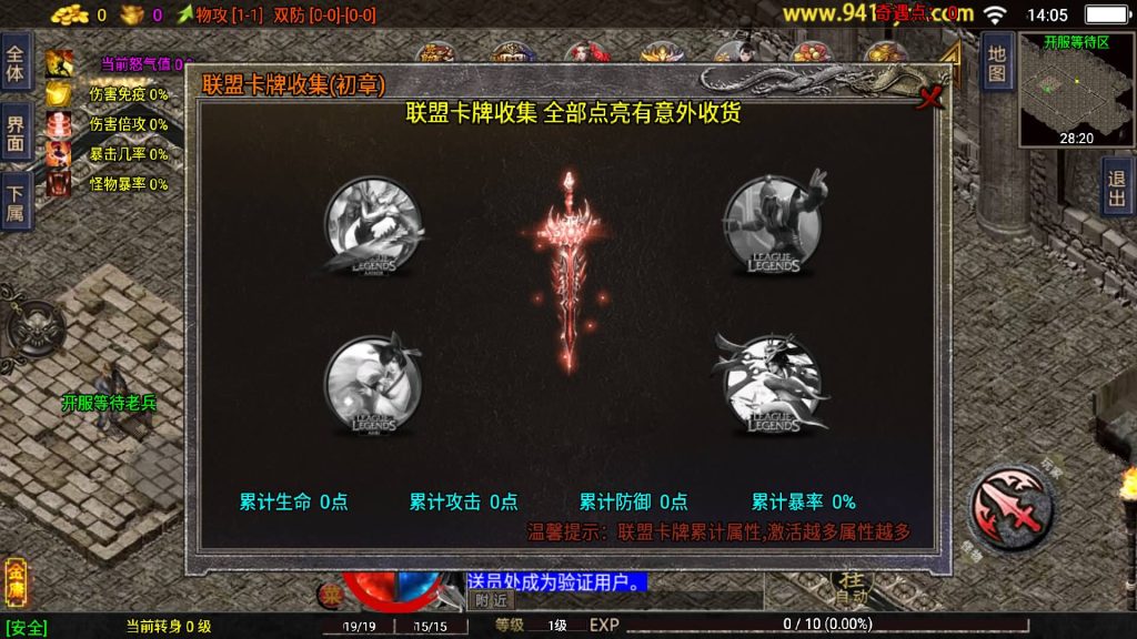 图片[10]源码下载-游戏源码下载-手机游戏源码下载-手机游戏服务端下载-服务端下载-游戏服务端下载-页游服务端下载-页游私服-端游私服-手游私服-游戏私服-网站源码下载-架设工具下载-私服下载【1.80龙门客栈剑荡江湖】战神引擎[白猪3](付费登录器)+视频参考搭建教程源码下载-游戏源码下载-手机游戏源码下载-手机游戏服务端下载-服务端下载-游戏服务端下载-页游服务端下载-页游私服-端游私服-手游私服-游戏私服-网站源码下载-架设工具下载-私服下载久似妖气源码网