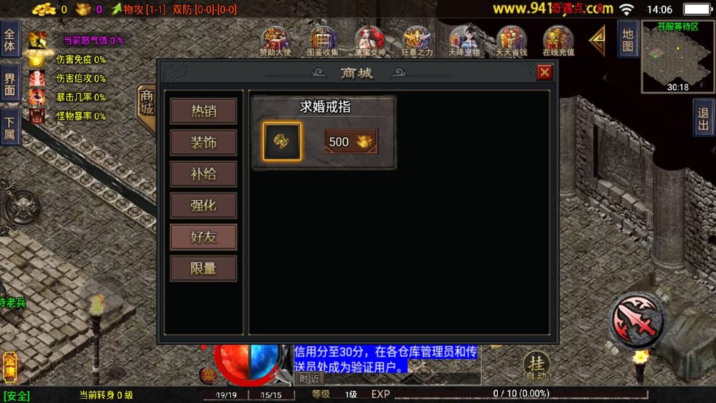 图片[16]源码下载-游戏源码下载-手机游戏源码下载-手机游戏服务端下载-服务端下载-游戏服务端下载-页游服务端下载-页游私服-端游私服-手游私服-游戏私服-网站源码下载-架设工具下载-私服下载【1.80龙门客栈剑荡江湖】战神引擎[白猪3](付费登录器)+视频参考搭建教程源码下载-游戏源码下载-手机游戏源码下载-手机游戏服务端下载-服务端下载-游戏服务端下载-页游服务端下载-页游私服-端游私服-手游私服-游戏私服-网站源码下载-架设工具下载-私服下载久似妖气源码网