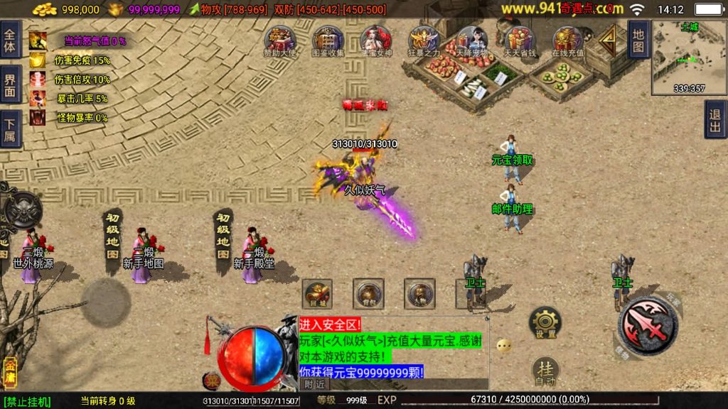 图片[23]源码下载-游戏源码下载-手机游戏源码下载-手机游戏服务端下载-服务端下载-游戏服务端下载-页游服务端下载-页游私服-端游私服-手游私服-游戏私服-网站源码下载-架设工具下载-私服下载【1.80龙门客栈剑荡江湖】战神引擎[白猪3](付费登录器)+视频参考搭建教程源码下载-游戏源码下载-手机游戏源码下载-手机游戏服务端下载-服务端下载-游戏服务端下载-页游服务端下载-页游私服-端游私服-手游私服-游戏私服-网站源码下载-架设工具下载-私服下载久似妖气源码网