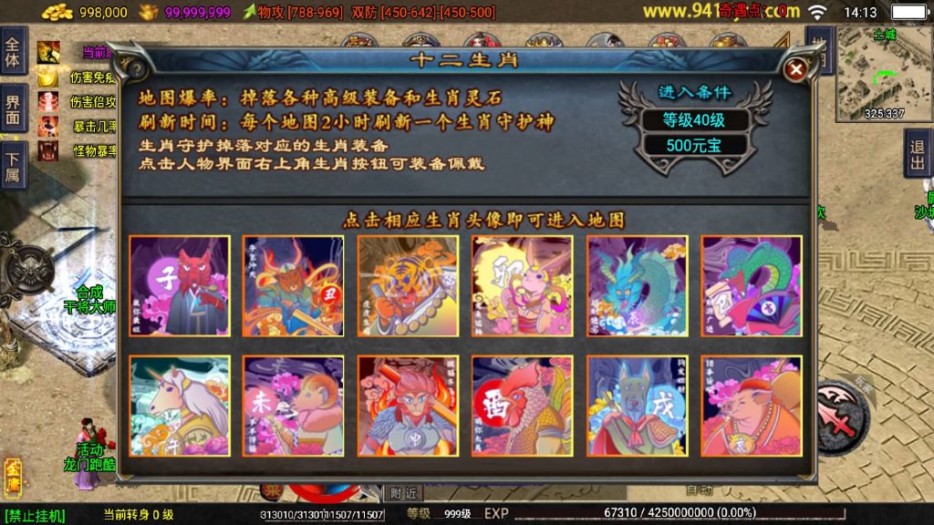 图片[31]源码下载-游戏源码下载-手机游戏源码下载-手机游戏服务端下载-服务端下载-游戏服务端下载-页游服务端下载-页游私服-端游私服-手游私服-游戏私服-网站源码下载-架设工具下载-私服下载【1.80龙门客栈剑荡江湖】战神引擎[白猪3](付费登录器)+视频参考搭建教程源码下载-游戏源码下载-手机游戏源码下载-手机游戏服务端下载-服务端下载-游戏服务端下载-页游服务端下载-页游私服-端游私服-手游私服-游戏私服-网站源码下载-架设工具下载-私服下载久似妖气源码网