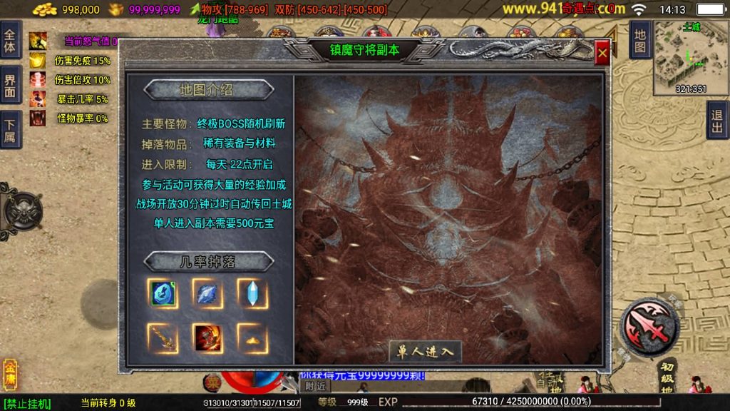 图片[26]源码下载-游戏源码下载-手机游戏源码下载-手机游戏服务端下载-服务端下载-游戏服务端下载-页游服务端下载-页游私服-端游私服-手游私服-游戏私服-网站源码下载-架设工具下载-私服下载【1.80龙门客栈剑荡江湖】战神引擎[白猪3](付费登录器)+视频参考搭建教程源码下载-游戏源码下载-手机游戏源码下载-手机游戏服务端下载-服务端下载-游戏服务端下载-页游服务端下载-页游私服-端游私服-手游私服-游戏私服-网站源码下载-架设工具下载-私服下载久似妖气源码网