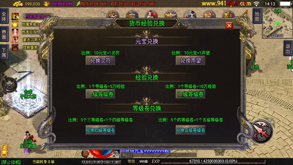 图片[32]源码下载-游戏源码下载-手机游戏源码下载-手机游戏服务端下载-服务端下载-游戏服务端下载-页游服务端下载-页游私服-端游私服-手游私服-游戏私服-网站源码下载-架设工具下载-私服下载【1.80龙门客栈剑荡江湖】战神引擎[白猪3](付费登录器)+视频参考搭建教程源码下载-游戏源码下载-手机游戏源码下载-手机游戏服务端下载-服务端下载-游戏服务端下载-页游服务端下载-页游私服-端游私服-手游私服-游戏私服-网站源码下载-架设工具下载-私服下载久似妖气源码网