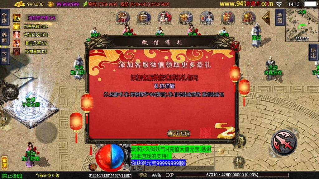 图片[42]源码下载-游戏源码下载-手机游戏源码下载-手机游戏服务端下载-服务端下载-游戏服务端下载-页游服务端下载-页游私服-端游私服-手游私服-游戏私服-网站源码下载-架设工具下载-私服下载【1.80龙门客栈剑荡江湖】战神引擎[白猪3](付费登录器)+视频参考搭建教程源码下载-游戏源码下载-手机游戏源码下载-手机游戏服务端下载-服务端下载-游戏服务端下载-页游服务端下载-页游私服-端游私服-手游私服-游戏私服-网站源码下载-架设工具下载-私服下载久似妖气源码网