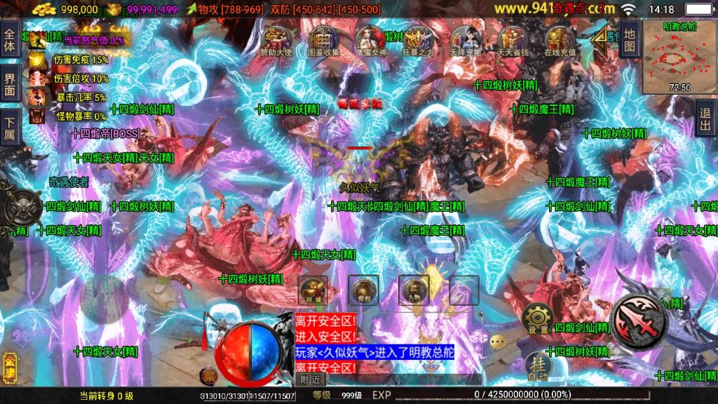 图片[41]源码下载-游戏源码下载-手机游戏源码下载-手机游戏服务端下载-服务端下载-游戏服务端下载-页游服务端下载-页游私服-端游私服-手游私服-游戏私服-网站源码下载-架设工具下载-私服下载【1.80龙门客栈剑荡江湖】战神引擎[白猪3](付费登录器)+视频参考搭建教程源码下载-游戏源码下载-手机游戏源码下载-手机游戏服务端下载-服务端下载-游戏服务端下载-页游服务端下载-页游私服-端游私服-手游私服-游戏私服-网站源码下载-架设工具下载-私服下载久似妖气源码网