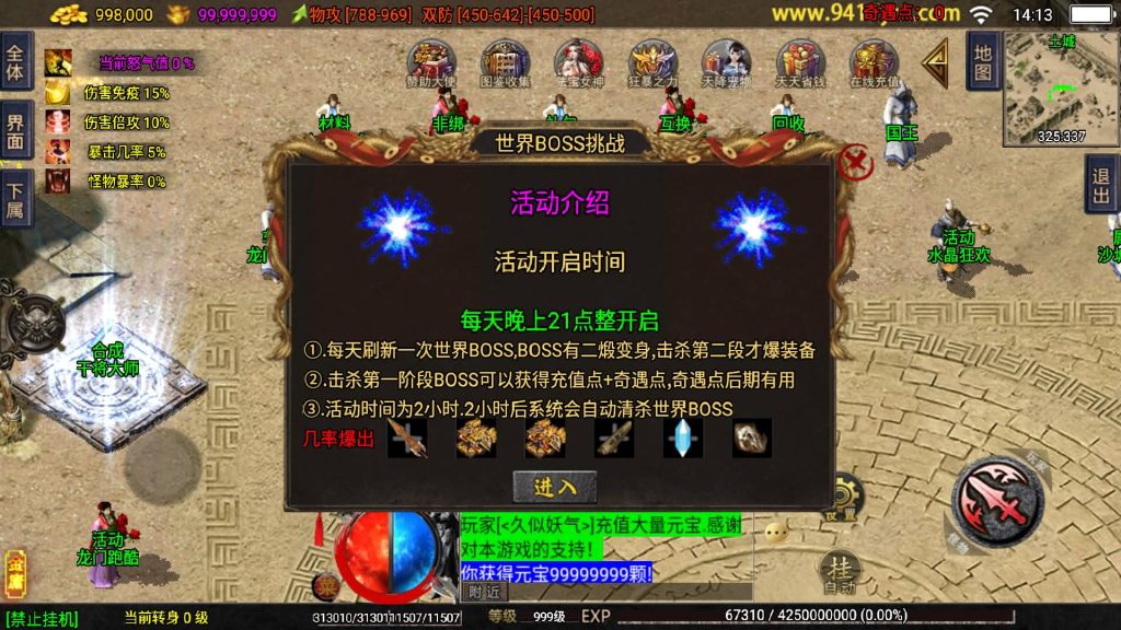 图片[33]源码下载-游戏源码下载-手机游戏源码下载-手机游戏服务端下载-服务端下载-游戏服务端下载-页游服务端下载-页游私服-端游私服-手游私服-游戏私服-网站源码下载-架设工具下载-私服下载【1.80龙门客栈剑荡江湖】战神引擎[白猪3](付费登录器)+视频参考搭建教程源码下载-游戏源码下载-手机游戏源码下载-手机游戏服务端下载-服务端下载-游戏服务端下载-页游服务端下载-页游私服-端游私服-手游私服-游戏私服-网站源码下载-架设工具下载-私服下载久似妖气源码网