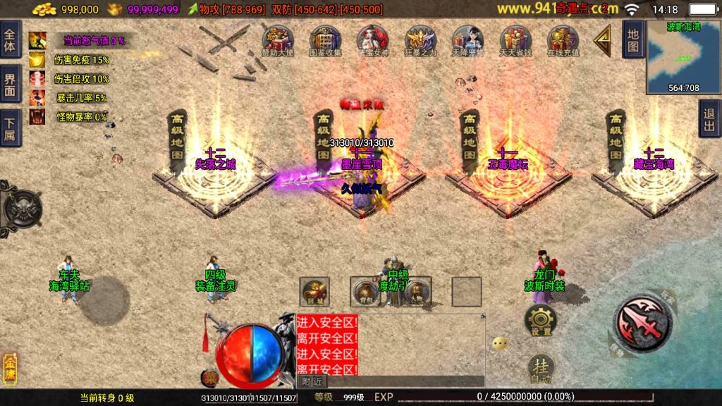 图片[39]源码下载-游戏源码下载-手机游戏源码下载-手机游戏服务端下载-服务端下载-游戏服务端下载-页游服务端下载-页游私服-端游私服-手游私服-游戏私服-网站源码下载-架设工具下载-私服下载【1.80龙门客栈剑荡江湖】战神引擎[白猪3](付费登录器)+视频参考搭建教程源码下载-游戏源码下载-手机游戏源码下载-手机游戏服务端下载-服务端下载-游戏服务端下载-页游服务端下载-页游私服-端游私服-手游私服-游戏私服-网站源码下载-架设工具下载-私服下载久似妖气源码网