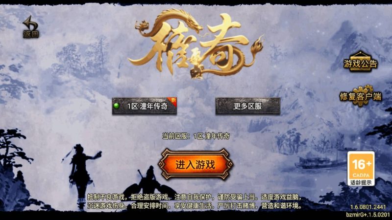 【烈战复古9流派】战神引擎[白猪G](付费登录器)+视频参考搭建教程源码下载-游戏源码下载-手机游戏源码下载-手机游戏服务端下载-服务端下载-游戏服务端下载-页游服务端下载-页游私服-端游私服-手游私服-游戏私服-网站源码下载-架设工具下载-私服下载久似妖气源码网