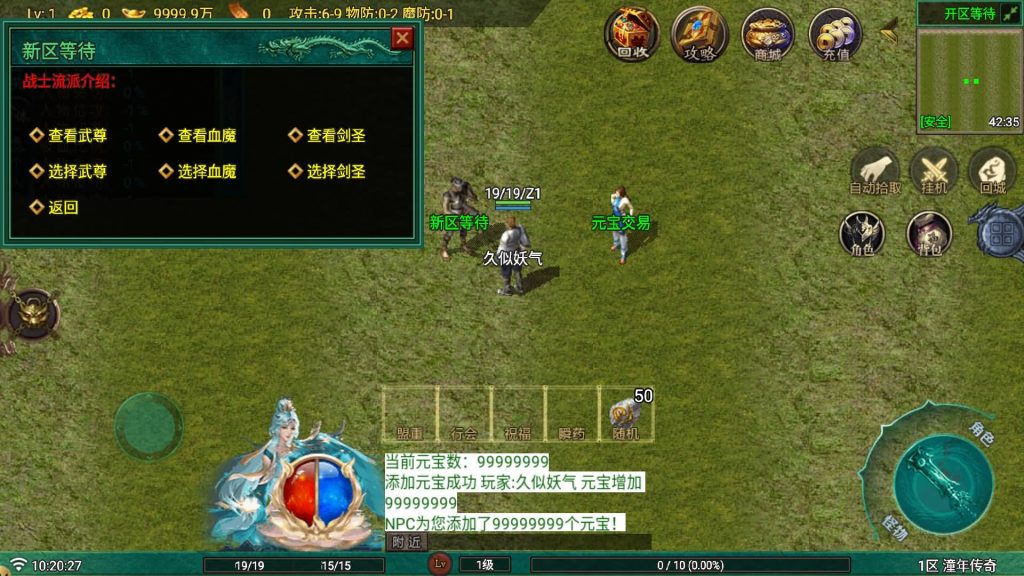 图片[4]源码下载-游戏源码下载-手机游戏源码下载-手机游戏服务端下载-服务端下载-游戏服务端下载-页游服务端下载-页游私服-端游私服-手游私服-游戏私服-网站源码下载-架设工具下载-私服下载【烈战复古9流派】战神引擎[白猪G](付费登录器)+视频参考搭建教程源码下载-游戏源码下载-手机游戏源码下载-手机游戏服务端下载-服务端下载-游戏服务端下载-页游服务端下载-页游私服-端游私服-手游私服-游戏私服-网站源码下载-架设工具下载-私服下载久似妖气源码网