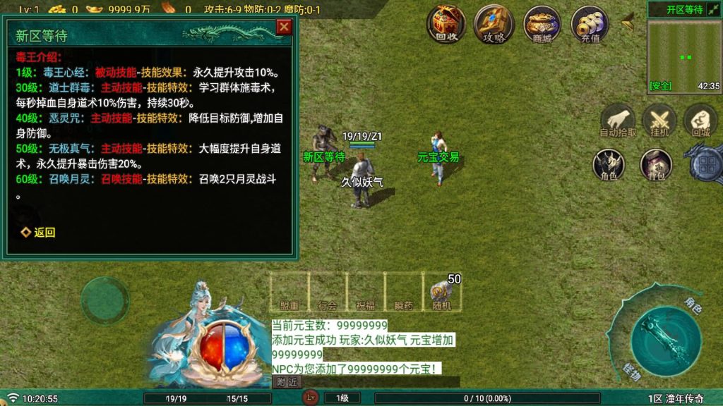 图片[9]源码下载-游戏源码下载-手机游戏源码下载-手机游戏服务端下载-服务端下载-游戏服务端下载-页游服务端下载-页游私服-端游私服-手游私服-游戏私服-网站源码下载-架设工具下载-私服下载【烈战复古9流派】战神引擎[白猪G](付费登录器)+视频参考搭建教程源码下载-游戏源码下载-手机游戏源码下载-手机游戏服务端下载-服务端下载-游戏服务端下载-页游服务端下载-页游私服-端游私服-手游私服-游戏私服-网站源码下载-架设工具下载-私服下载久似妖气源码网