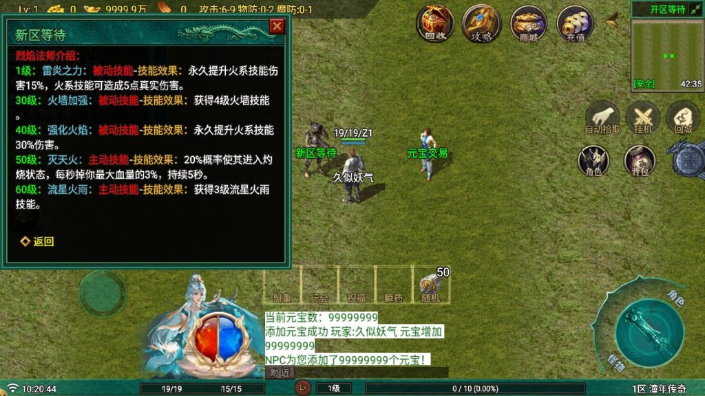 图片[7]源码下载-游戏源码下载-手机游戏源码下载-手机游戏服务端下载-服务端下载-游戏服务端下载-页游服务端下载-页游私服-端游私服-手游私服-游戏私服-网站源码下载-架设工具下载-私服下载【烈战复古9流派】战神引擎[白猪G](付费登录器)+视频参考搭建教程源码下载-游戏源码下载-手机游戏源码下载-手机游戏服务端下载-服务端下载-游戏服务端下载-页游服务端下载-页游私服-端游私服-手游私服-游戏私服-网站源码下载-架设工具下载-私服下载久似妖气源码网