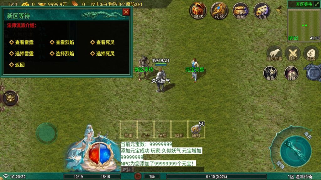 图片[5]源码下载-游戏源码下载-手机游戏源码下载-手机游戏服务端下载-服务端下载-游戏服务端下载-页游服务端下载-页游私服-端游私服-手游私服-游戏私服-网站源码下载-架设工具下载-私服下载【烈战复古9流派】战神引擎[白猪G](付费登录器)+视频参考搭建教程源码下载-游戏源码下载-手机游戏源码下载-手机游戏服务端下载-服务端下载-游戏服务端下载-页游服务端下载-页游私服-端游私服-手游私服-游戏私服-网站源码下载-架设工具下载-私服下载久似妖气源码网