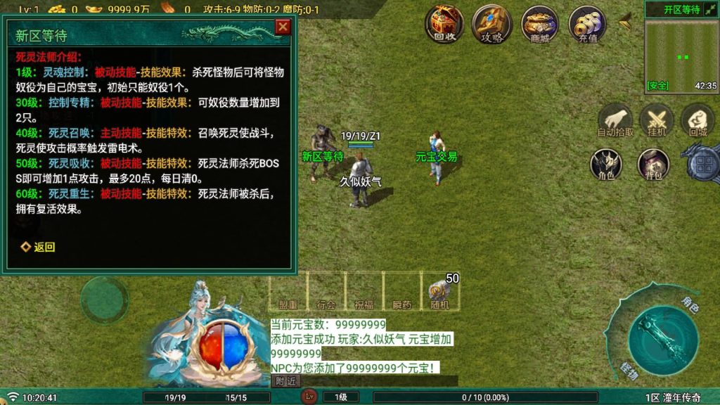 图片[6]源码下载-游戏源码下载-手机游戏源码下载-手机游戏服务端下载-服务端下载-游戏服务端下载-页游服务端下载-页游私服-端游私服-手游私服-游戏私服-网站源码下载-架设工具下载-私服下载【烈战复古9流派】战神引擎[白猪G](付费登录器)+视频参考搭建教程源码下载-游戏源码下载-手机游戏源码下载-手机游戏服务端下载-服务端下载-游戏服务端下载-页游服务端下载-页游私服-端游私服-手游私服-游戏私服-网站源码下载-架设工具下载-私服下载久似妖气源码网